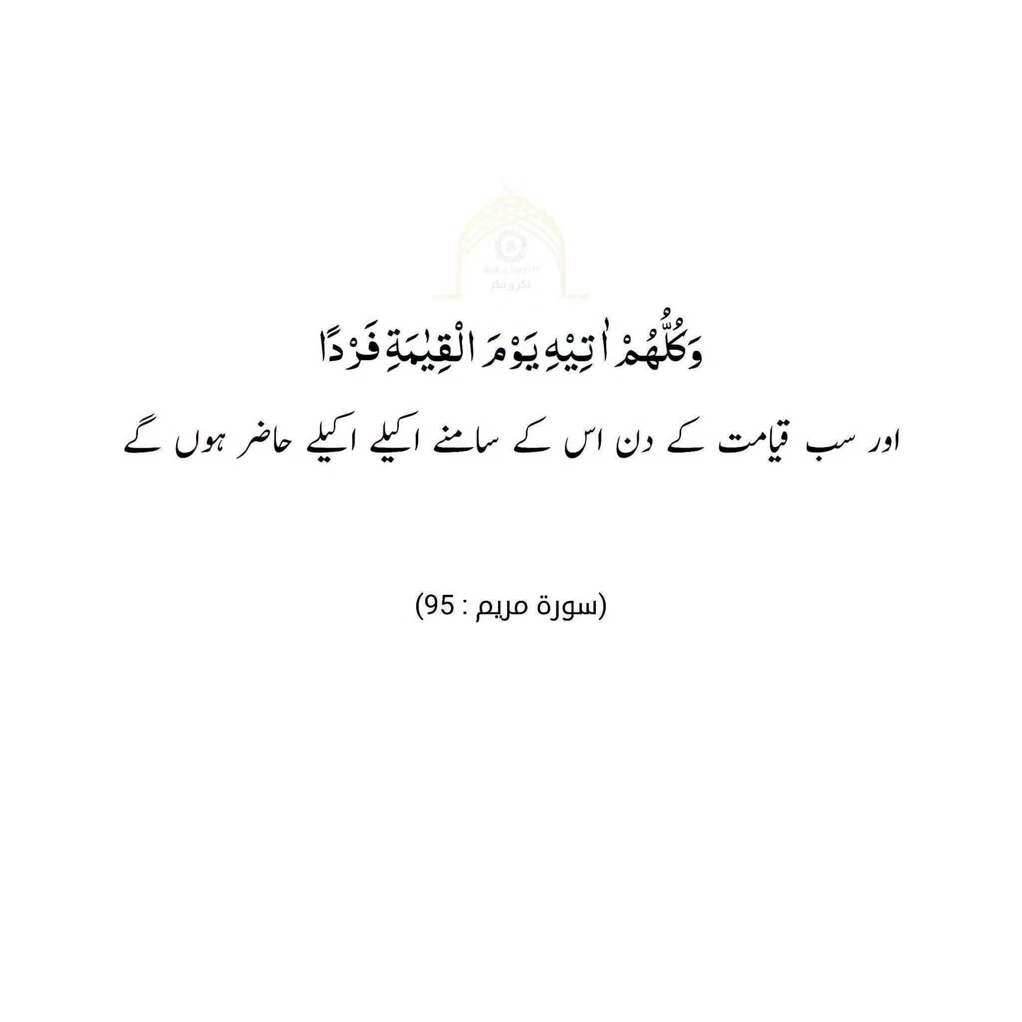 @BuAyat♥️BuMuSa❤️