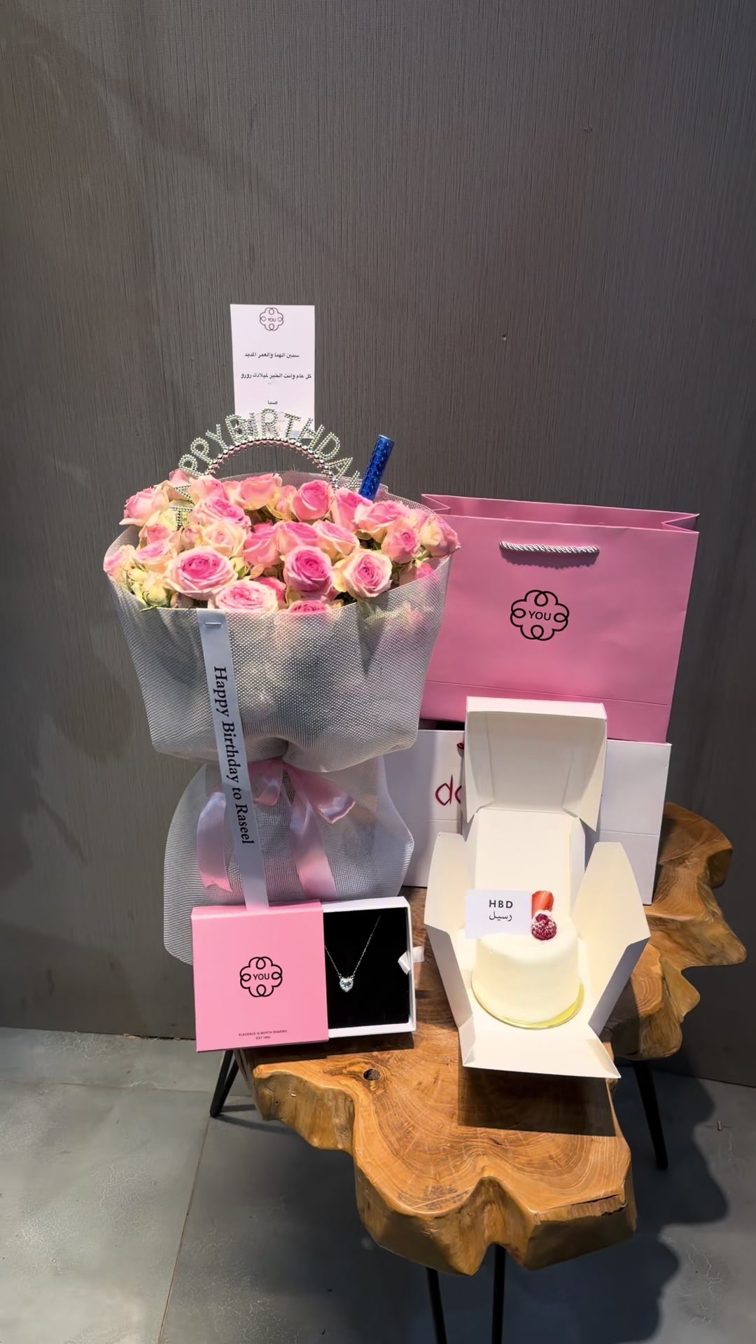 @هدايا الرياض