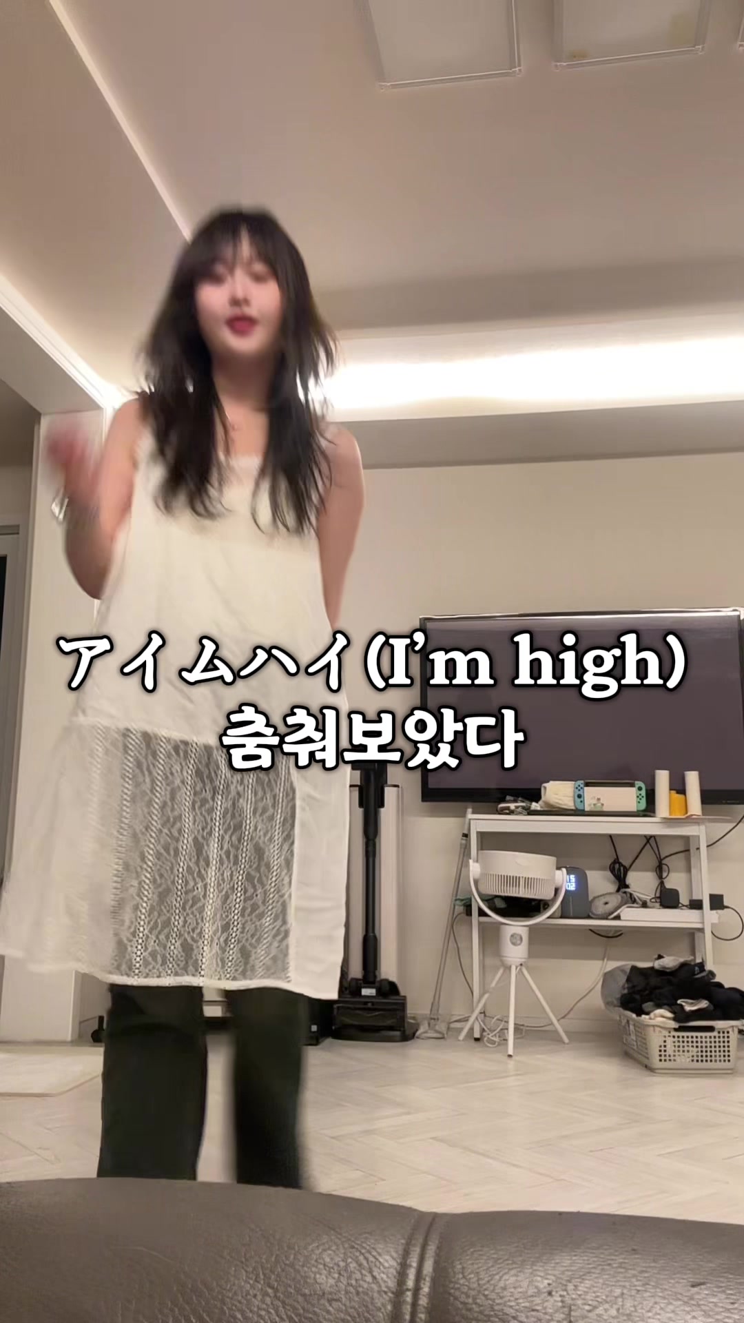 @류라이