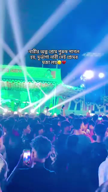 @পাবনার©ছেলে…আমি™আলিফ