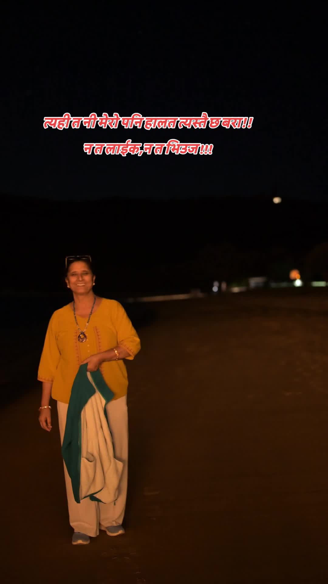 @Rajya