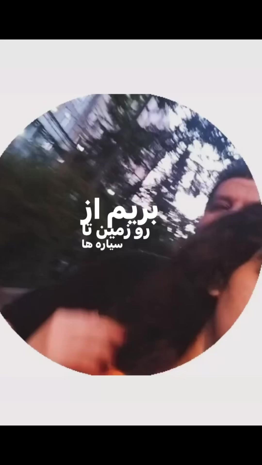 @tara