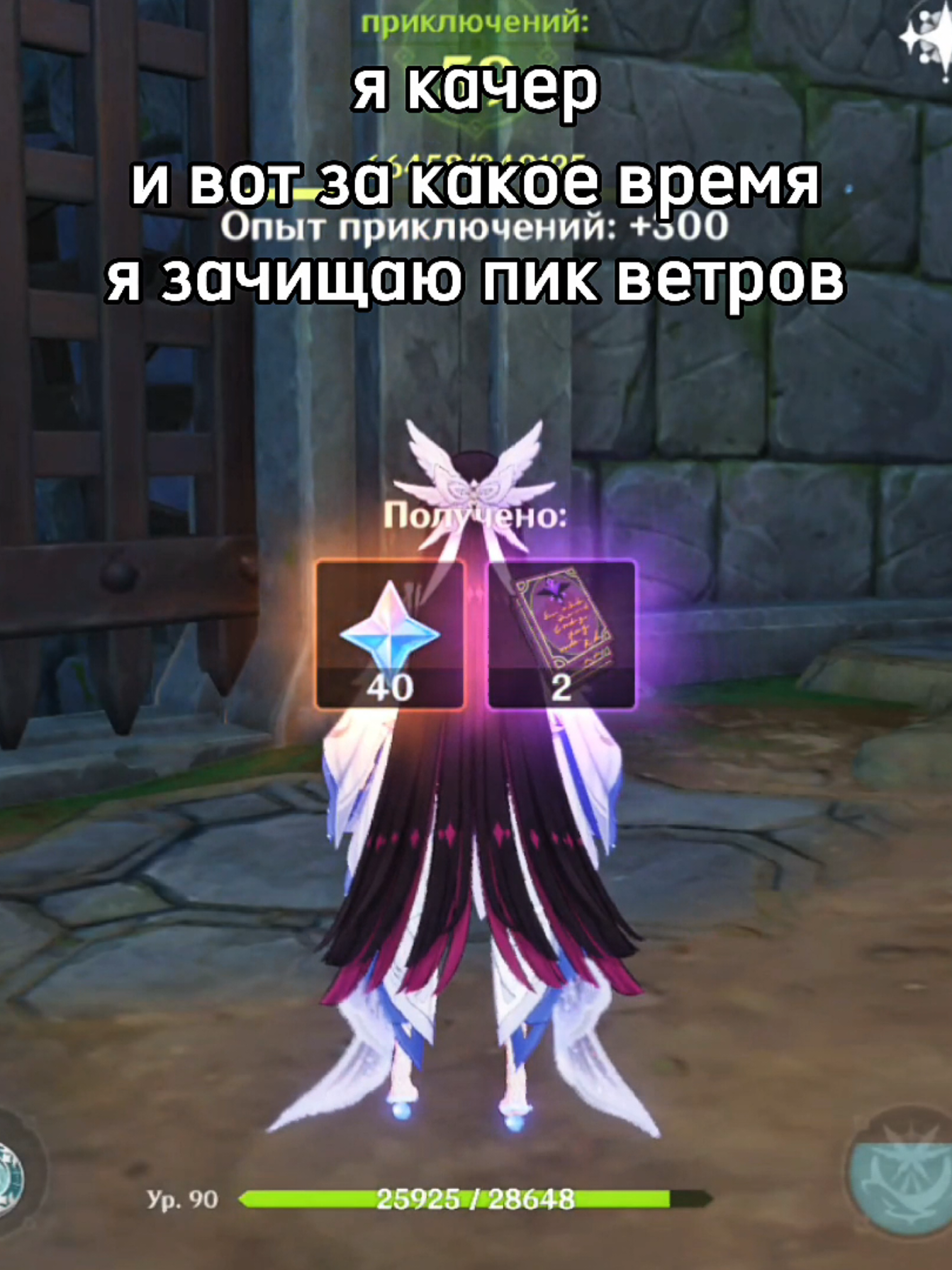 @Святой Капитано
