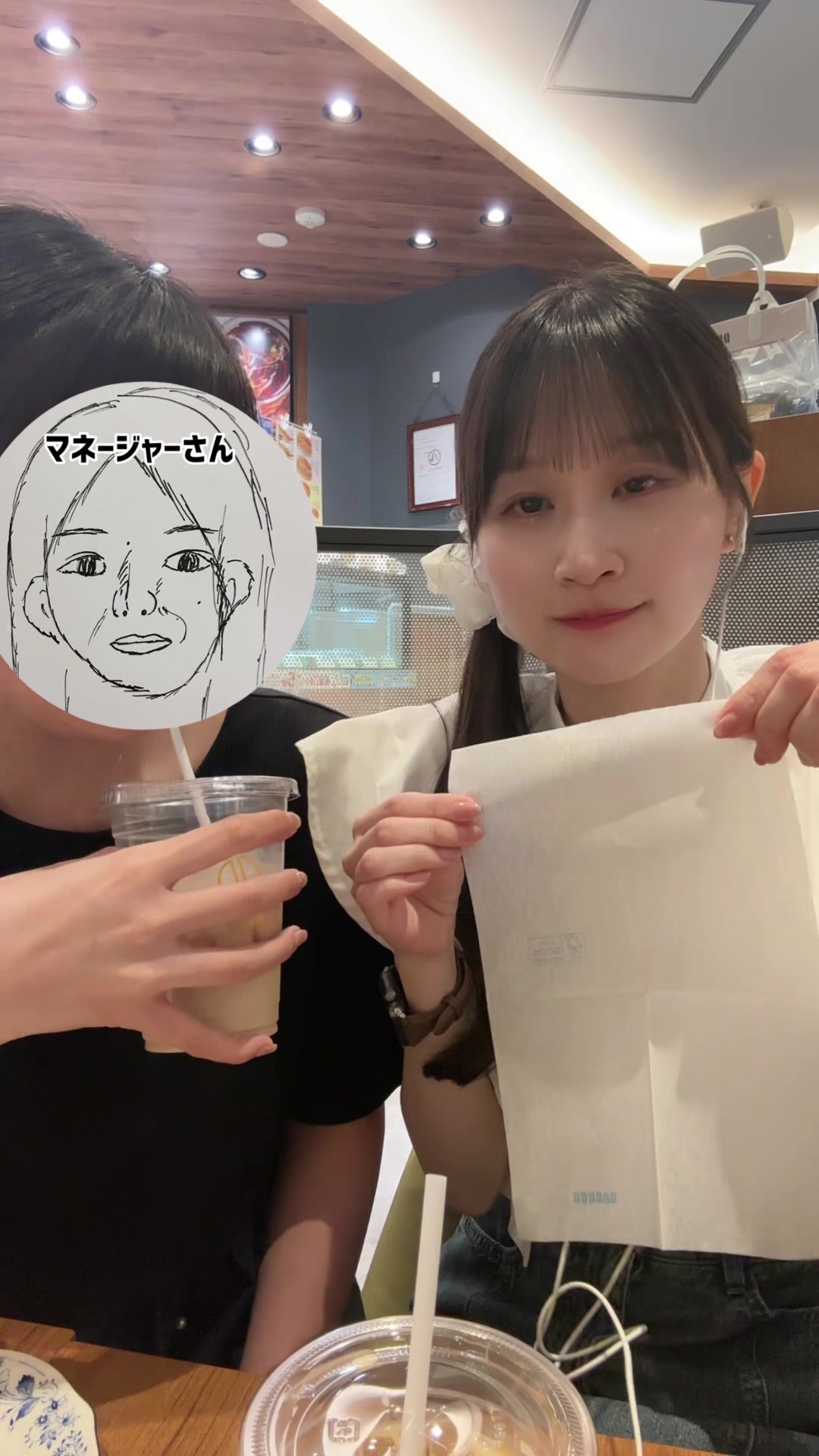 @八木沙季