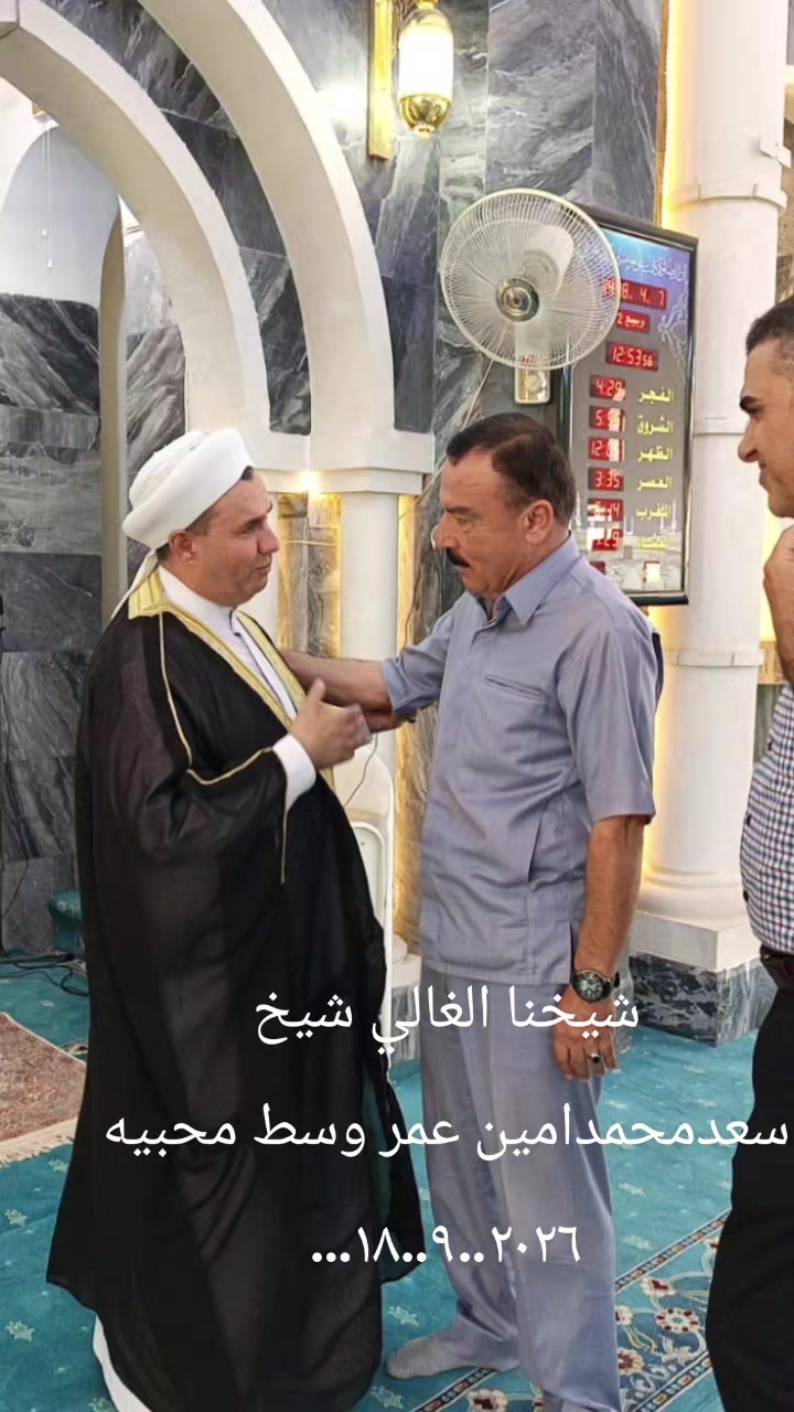 @شيخ سعد محمد أمين عمر شني