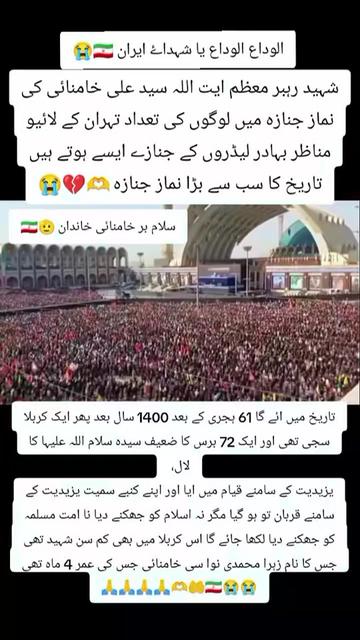 @👑Azadar e👑Mazlom e👑Karbla👑