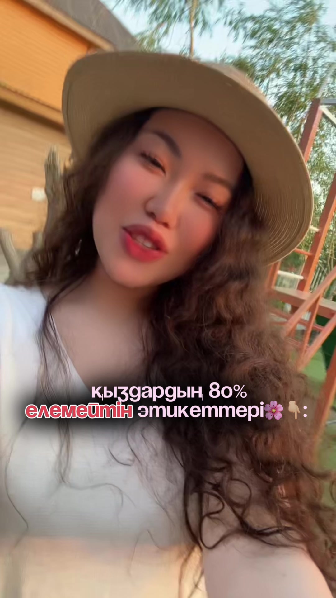 @inursv2 inst💋