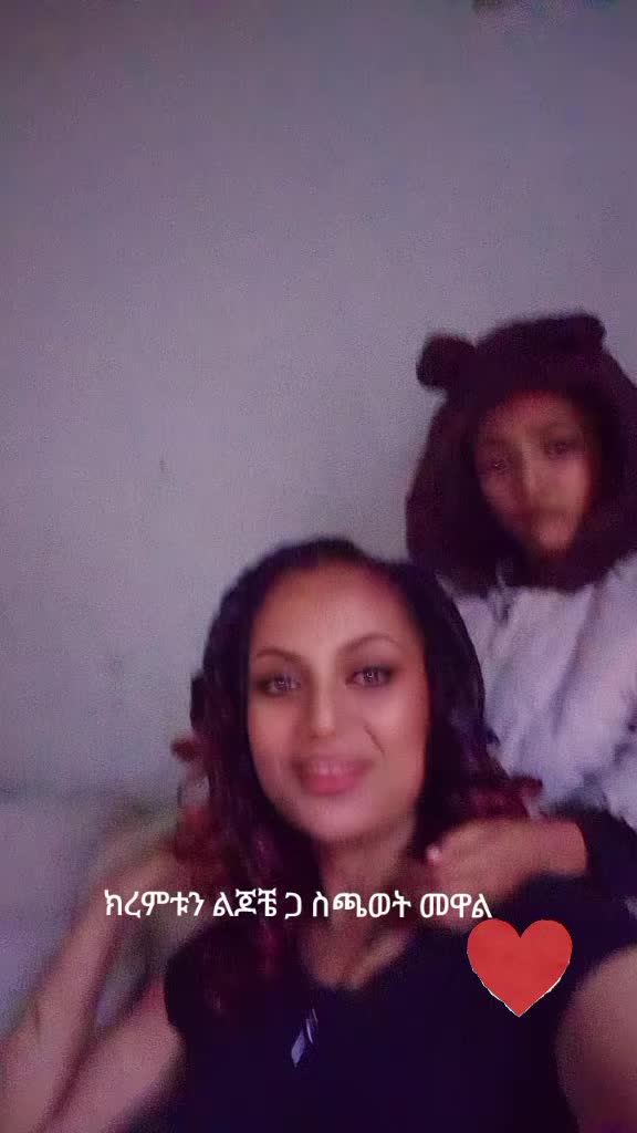 @የሽምብርማዋ