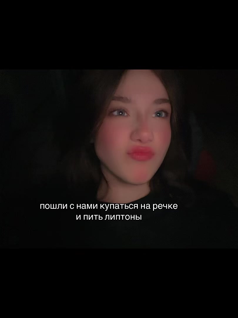 @ТГК:Ангелова в чате