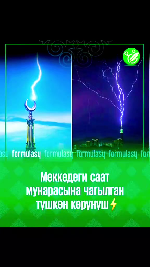 @Аллах ыразы болсун ☝️&hearts;️