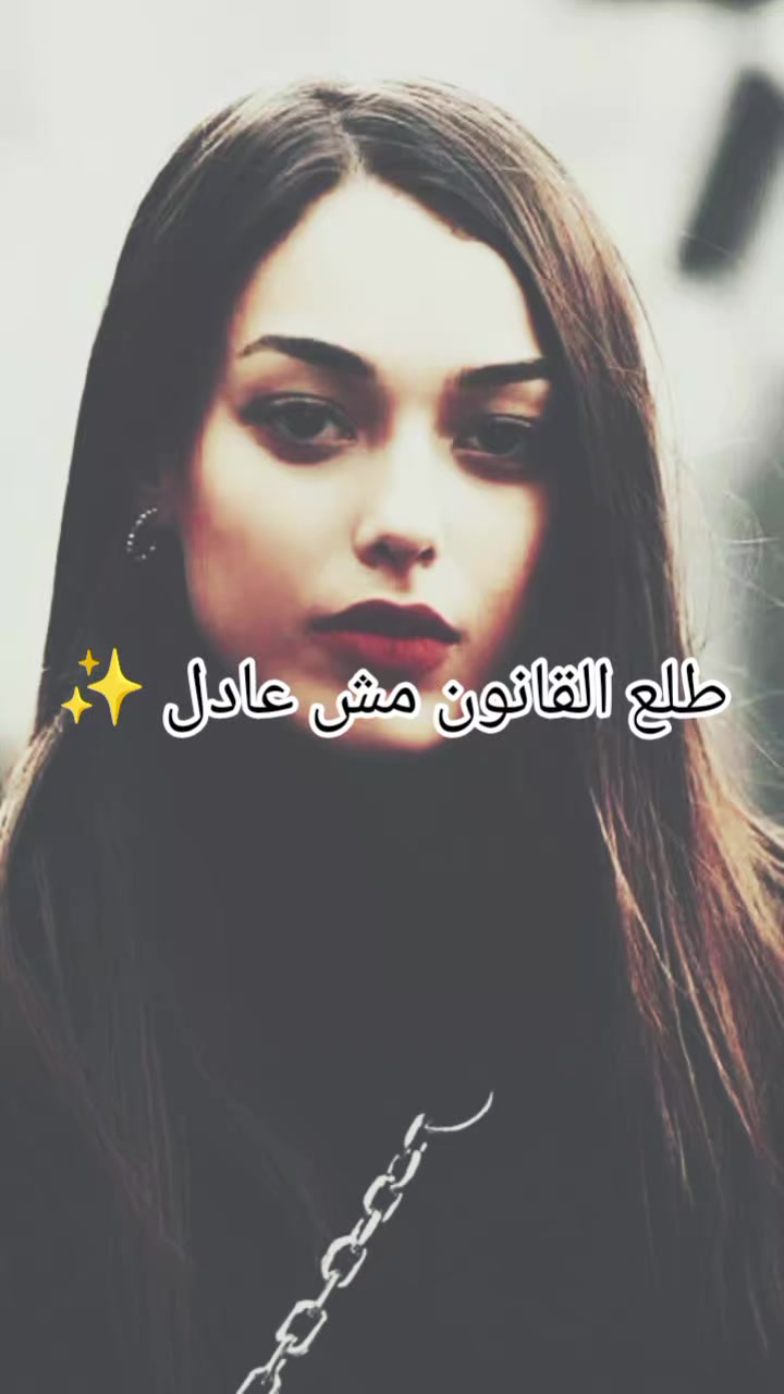 @<•••> Çukur Mârwá <•••>