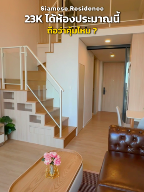 @BKK BIG HOUSEKEEPER