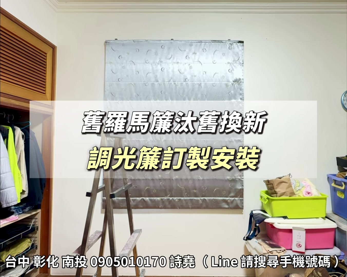@林詩堯