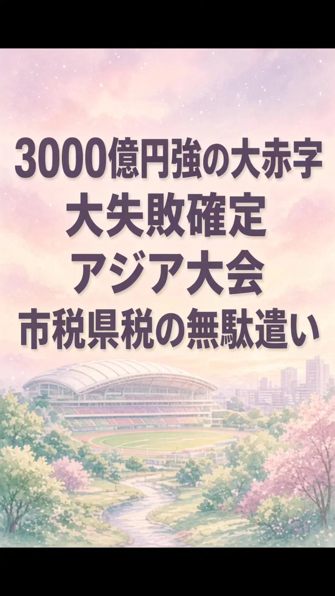 @ペーパートレーダー