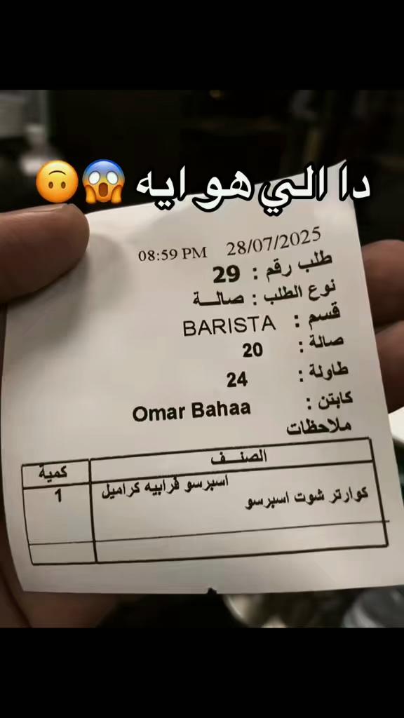 @🎖️Belal attef🎖️☕️
