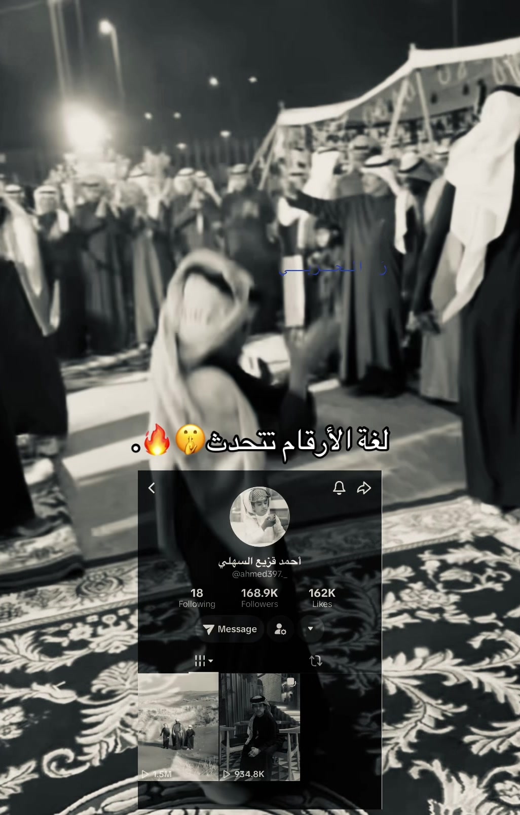 @رَ الحـربـي