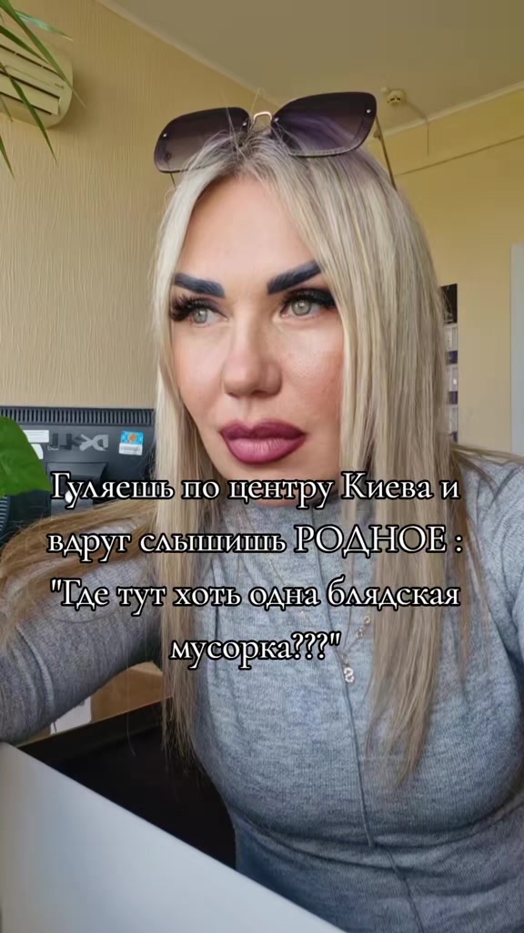 @Елена