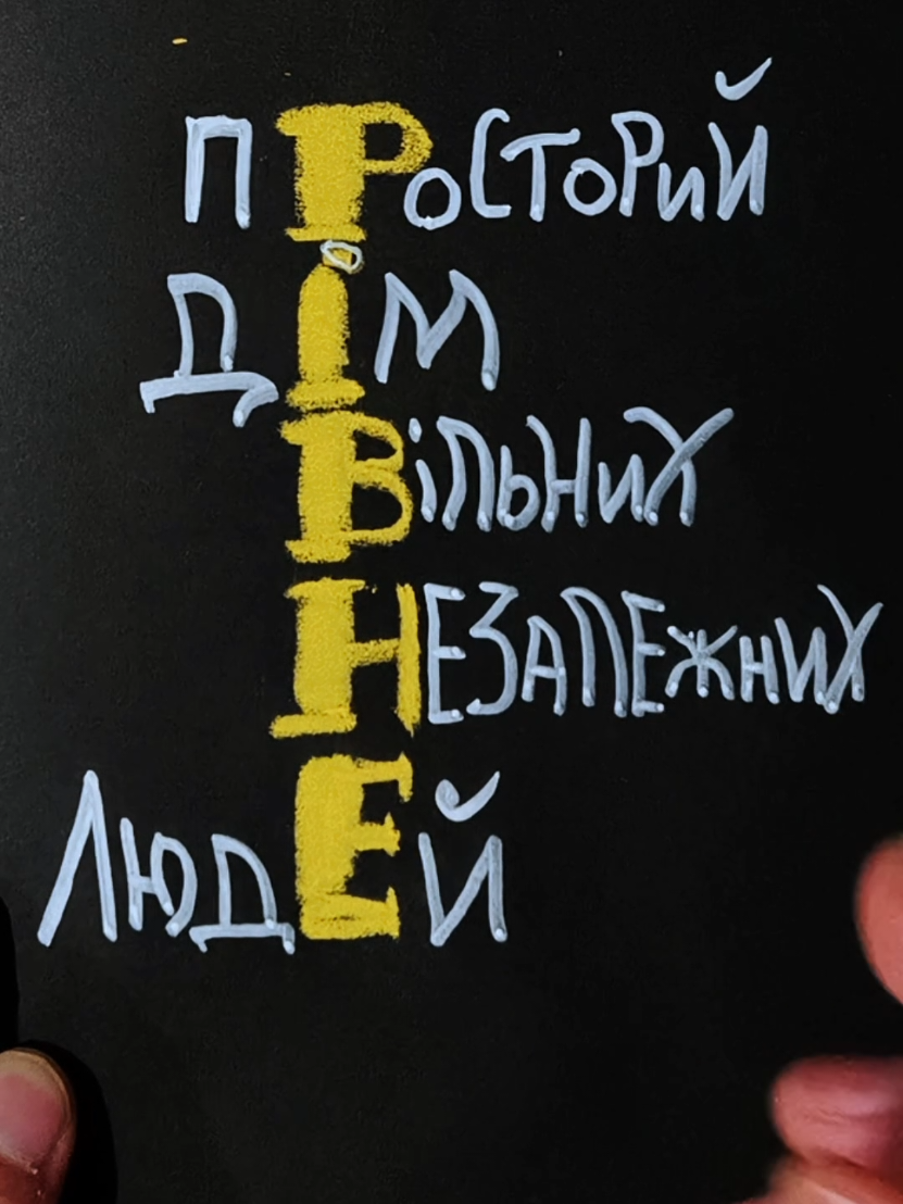 @Володимир