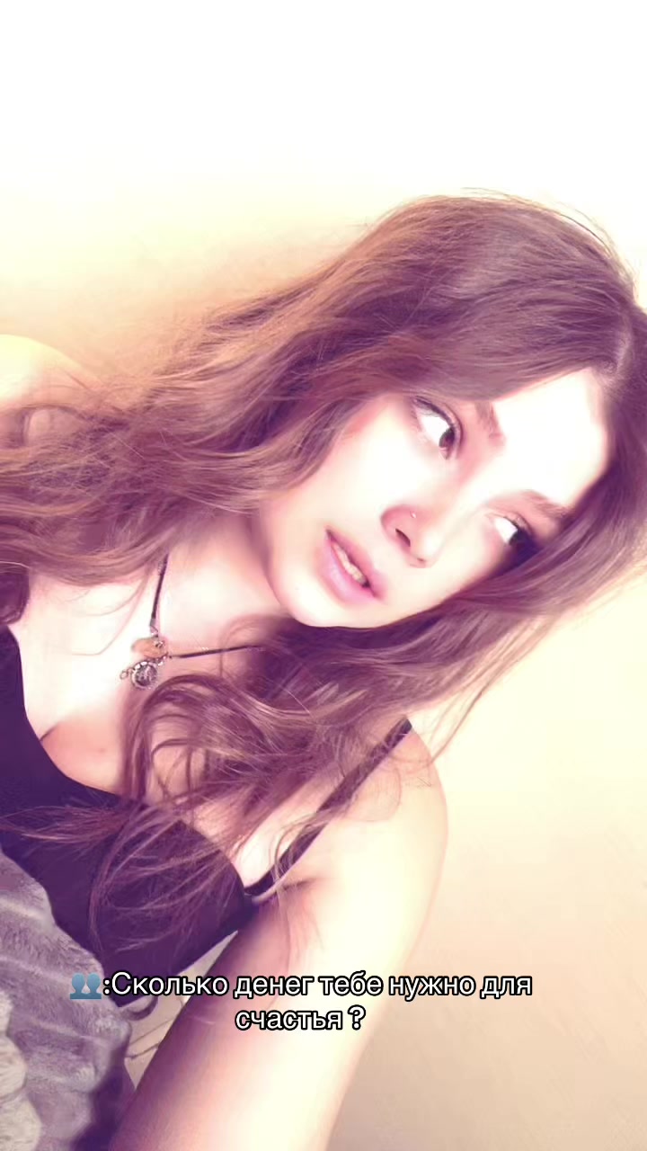 @стесняшка🥰