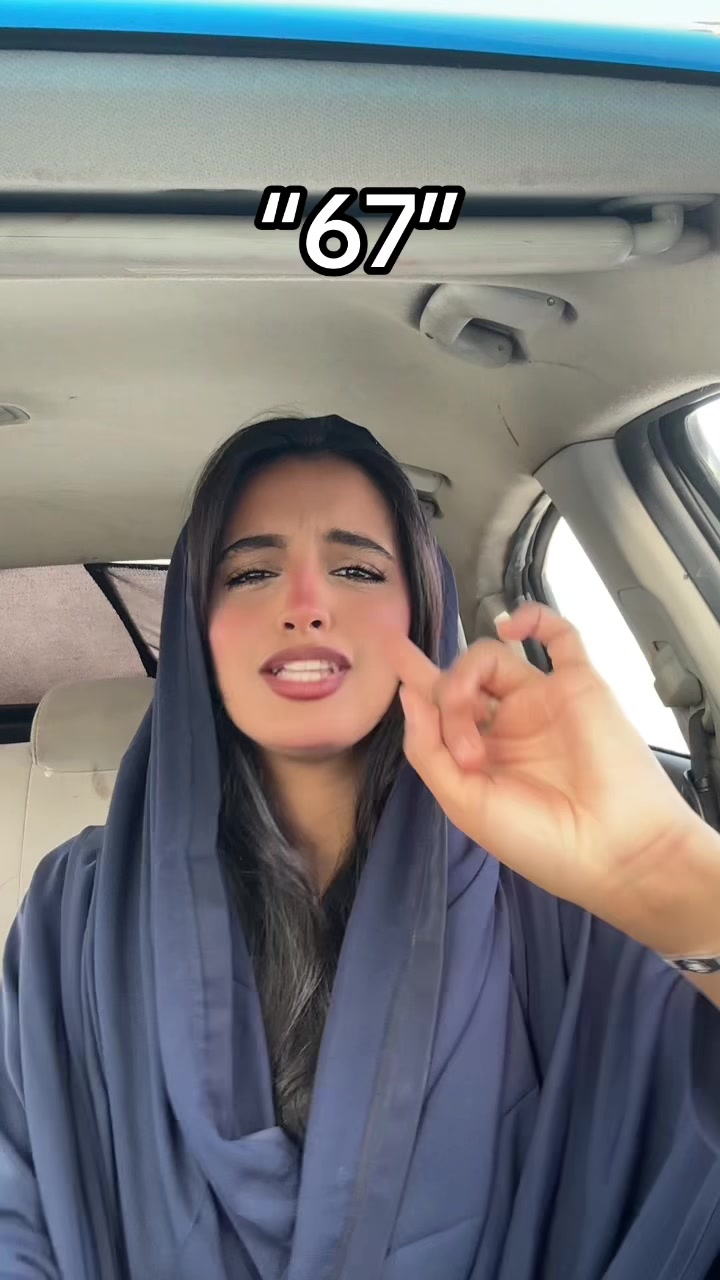 @اسرار الجهني