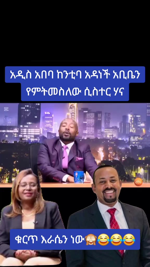 @hananአዝግዝገት🌶️🌽🪓🪚🔨💉💊🙈