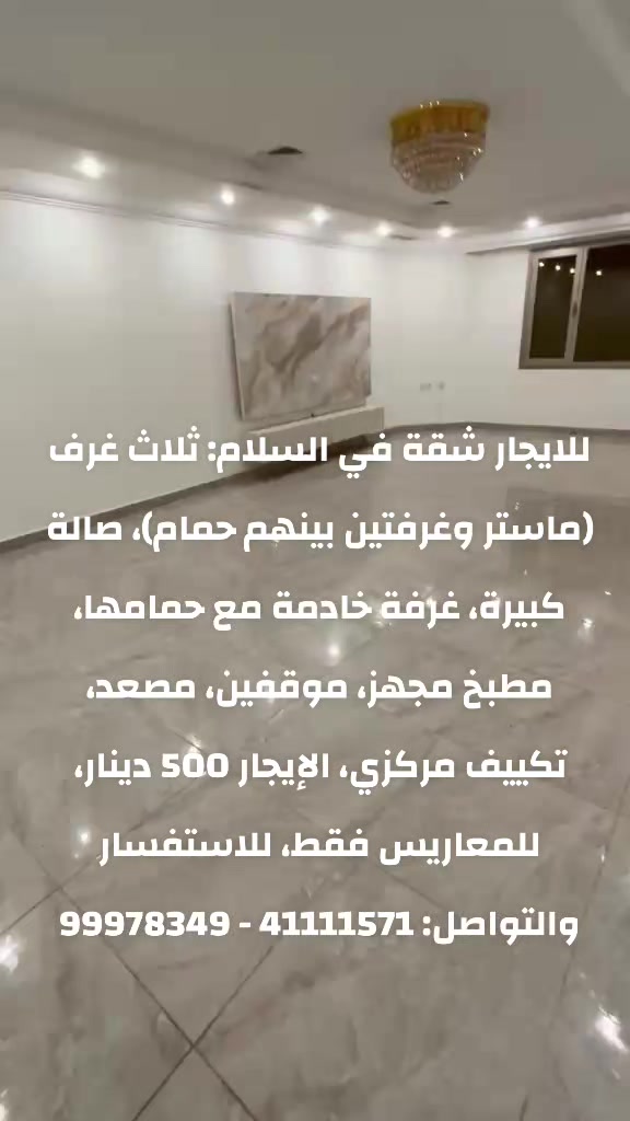 @شـركــة مــــلاذ الـــعقــارية