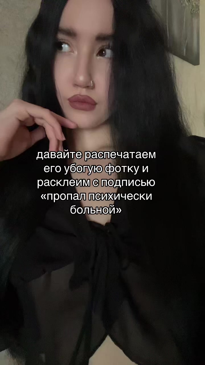 @камилла богоподобная