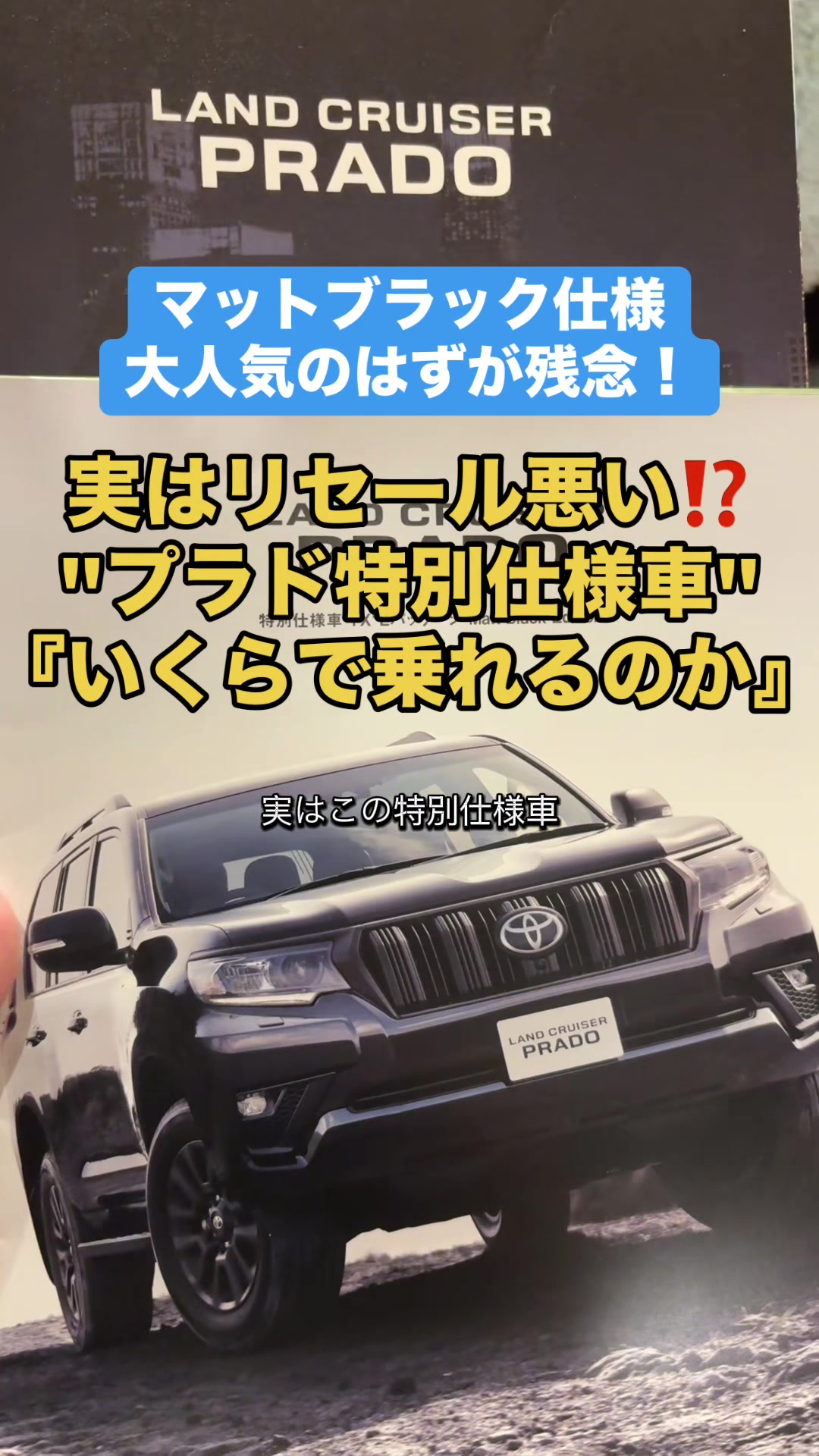 @ロールアイス🍨🚗