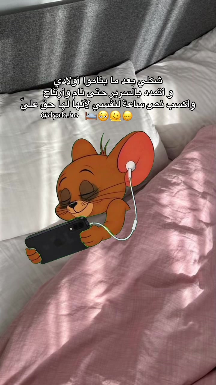 @dyala_ho