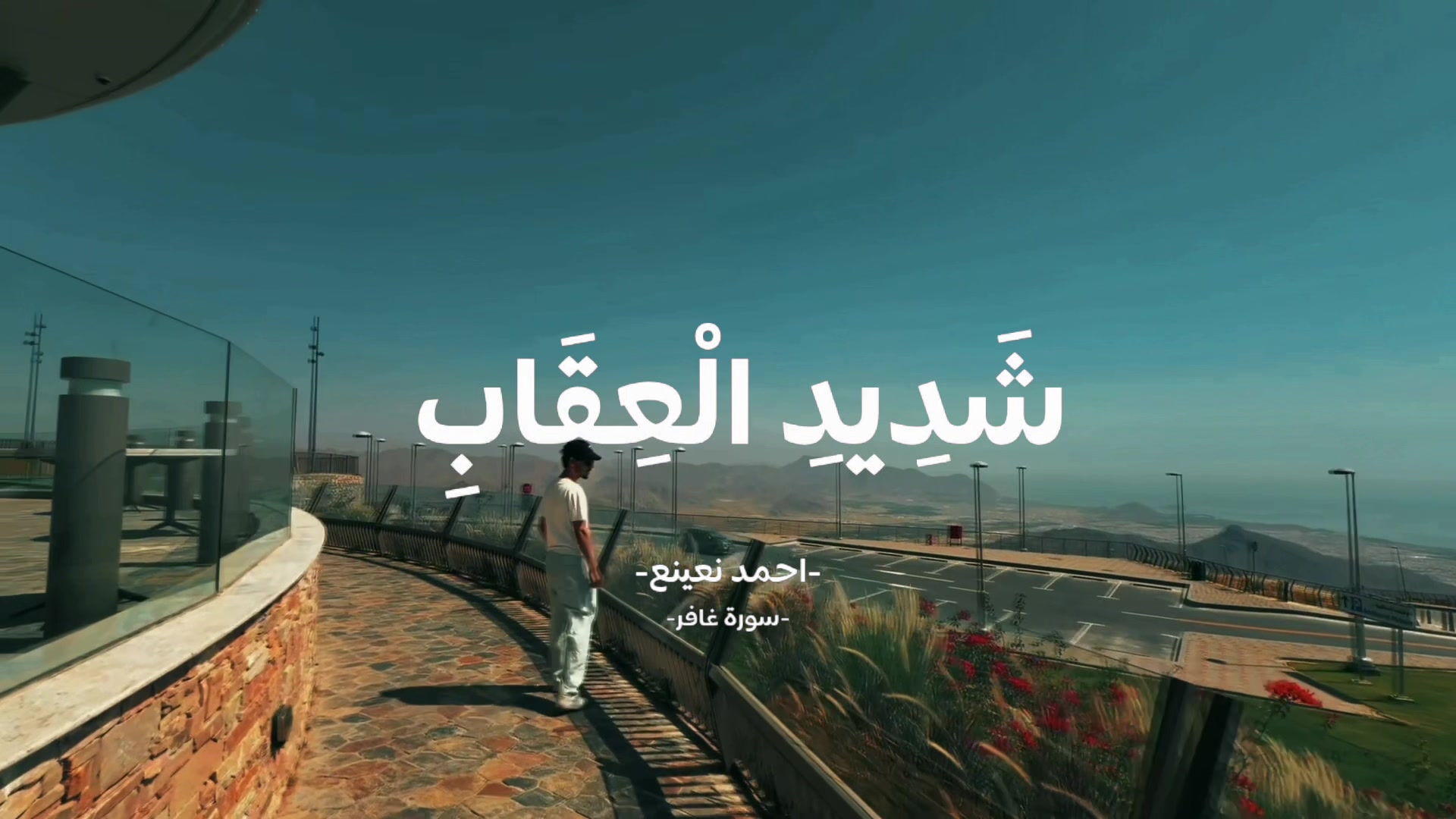 @Umer Khalil
