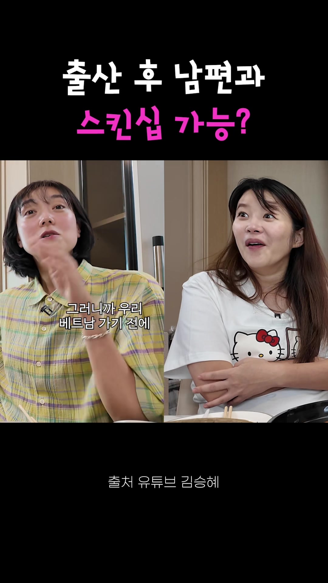 @김승혜