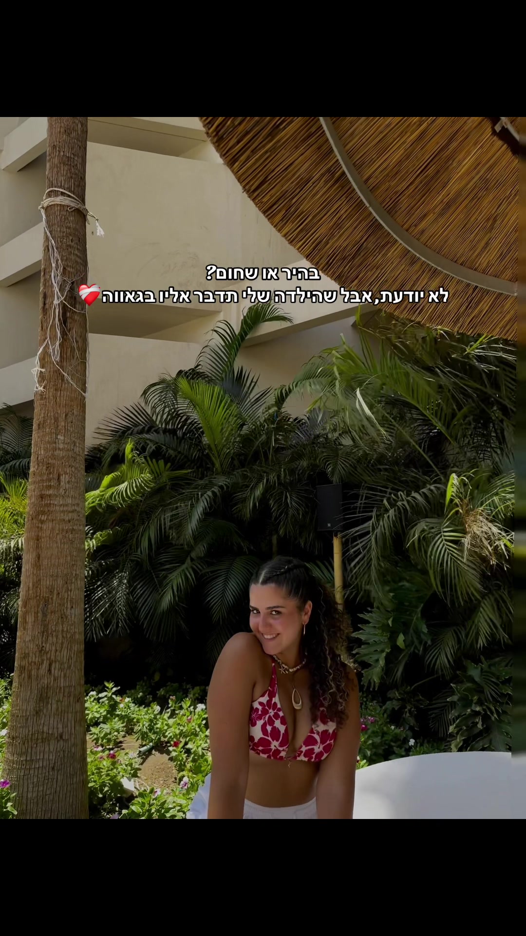 @תמרי🐚