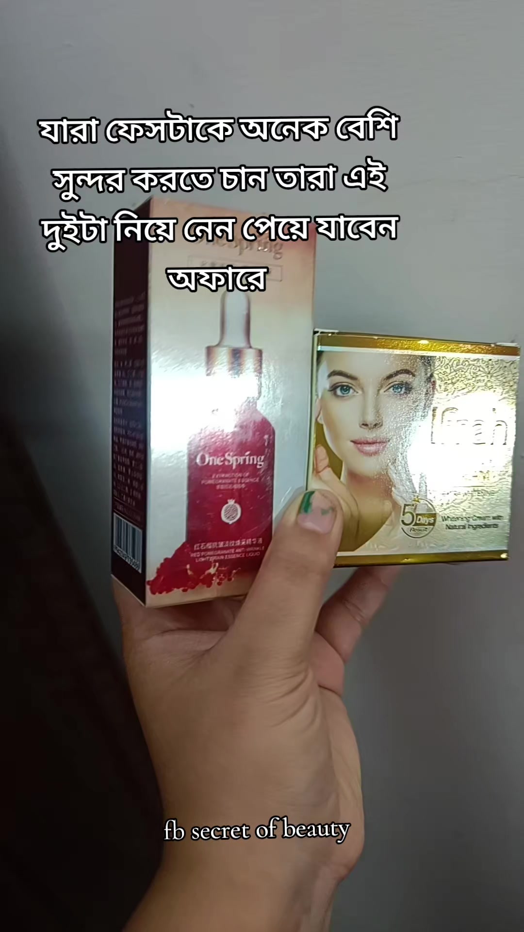 @secret of beauty