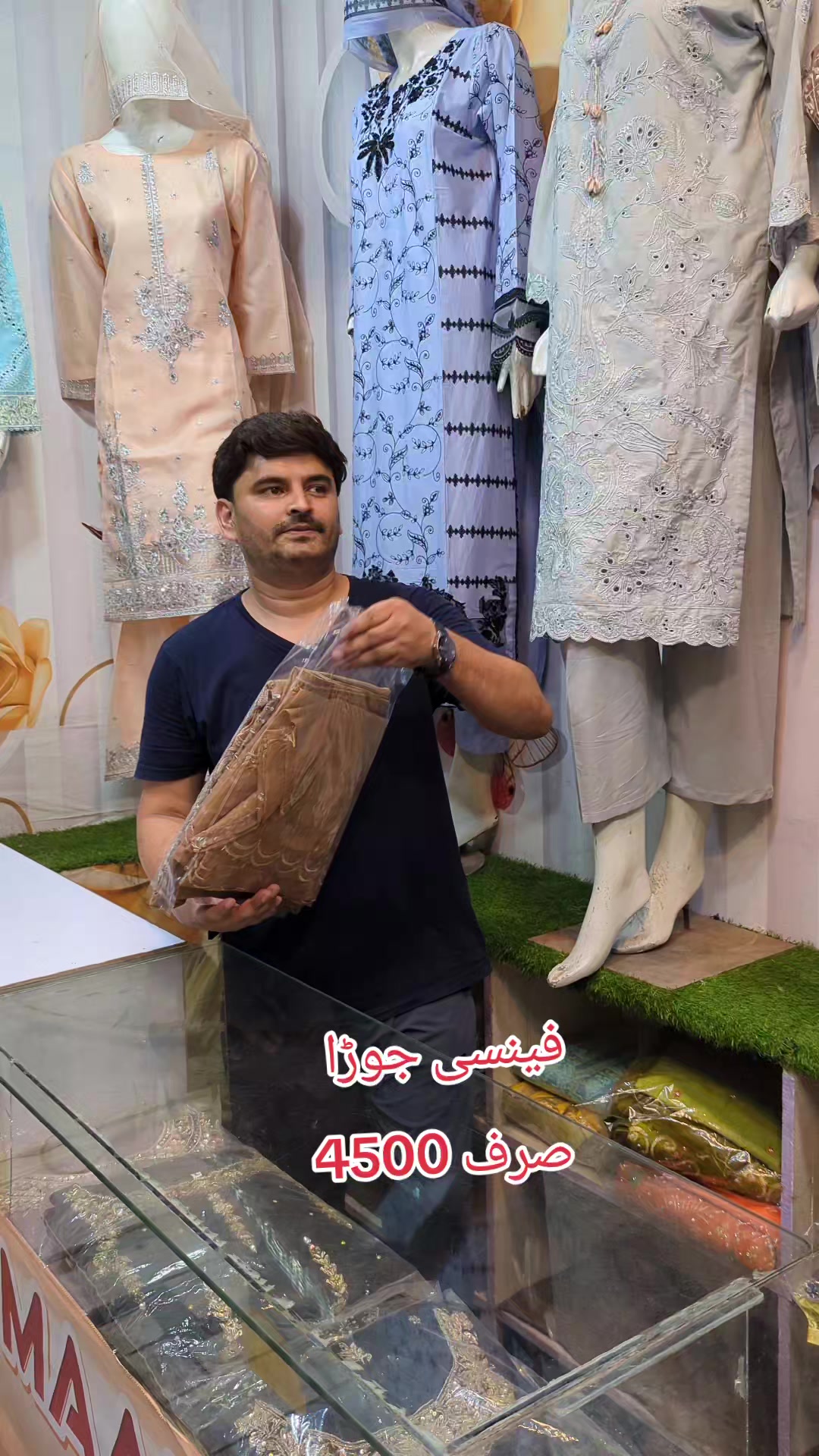 @Maan Boutique