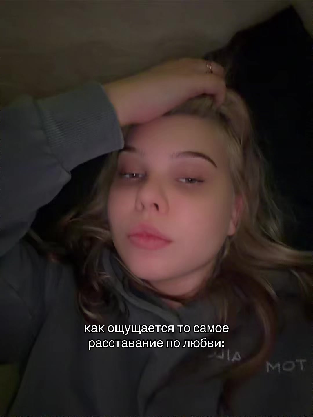 @младшая кросс