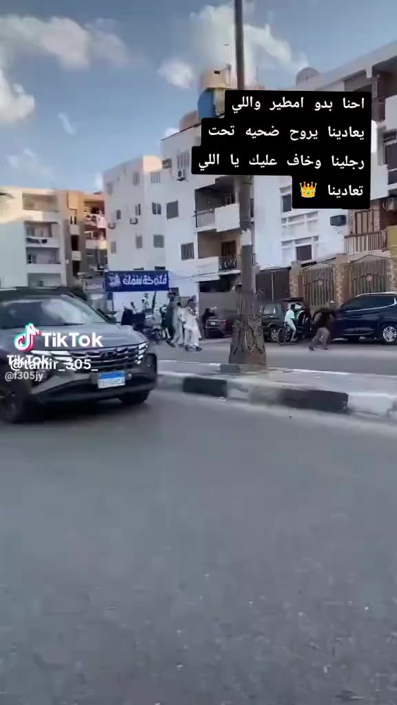 @اشتيوي الدبيسي 305 🇪🇬✌️