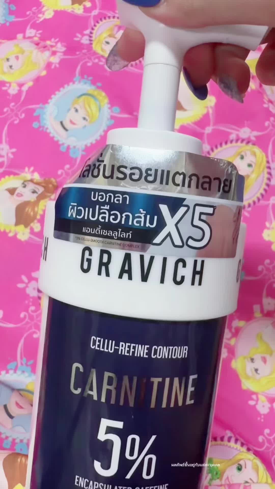 @เรย์ศิริญ มีไรจะบอก