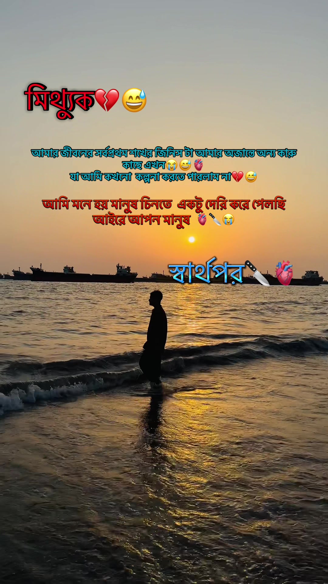 @🔱DAMRU🚩