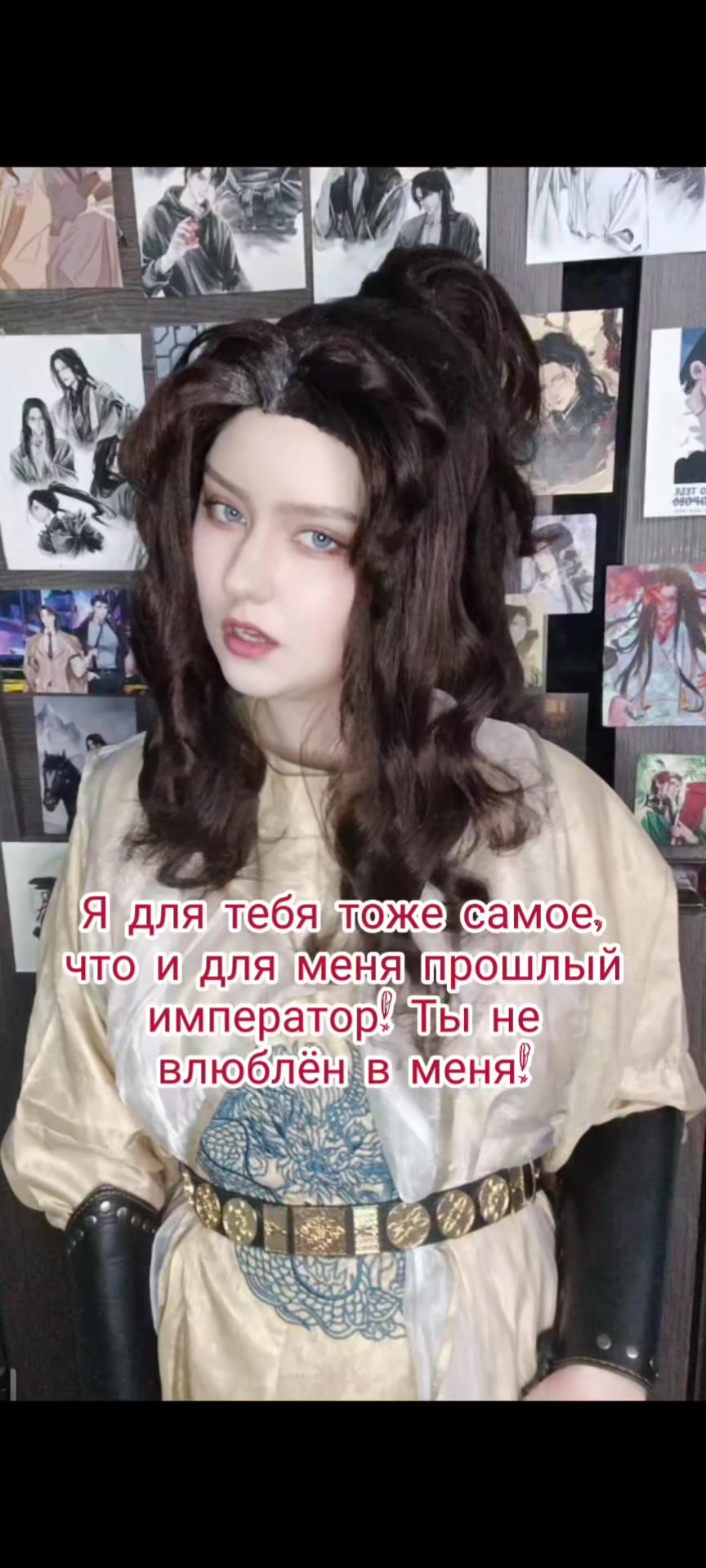 @Цин