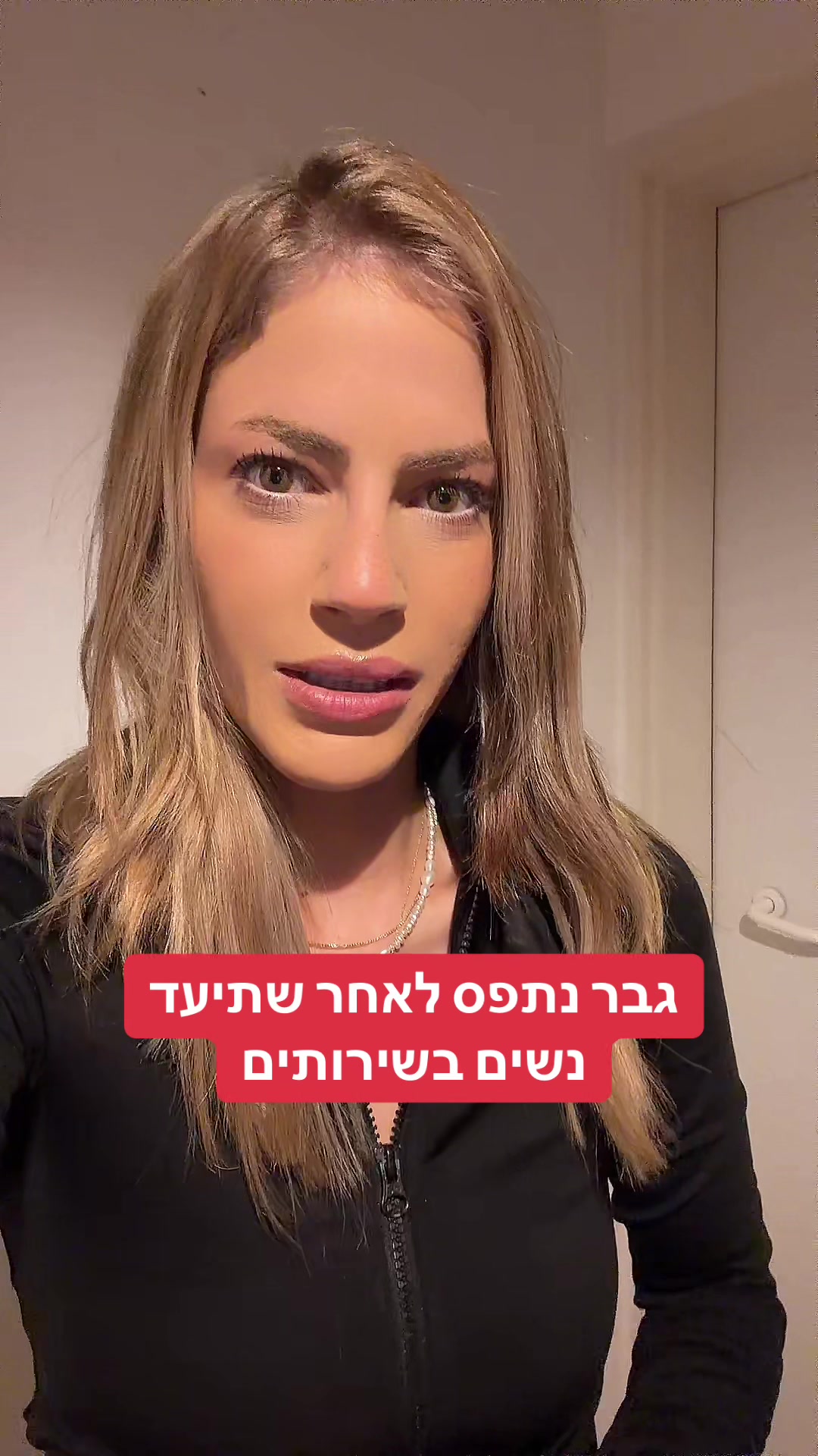 @יולן כהן yolan cohen