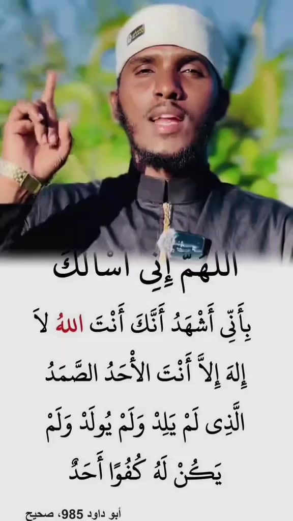 @mahad abaabala