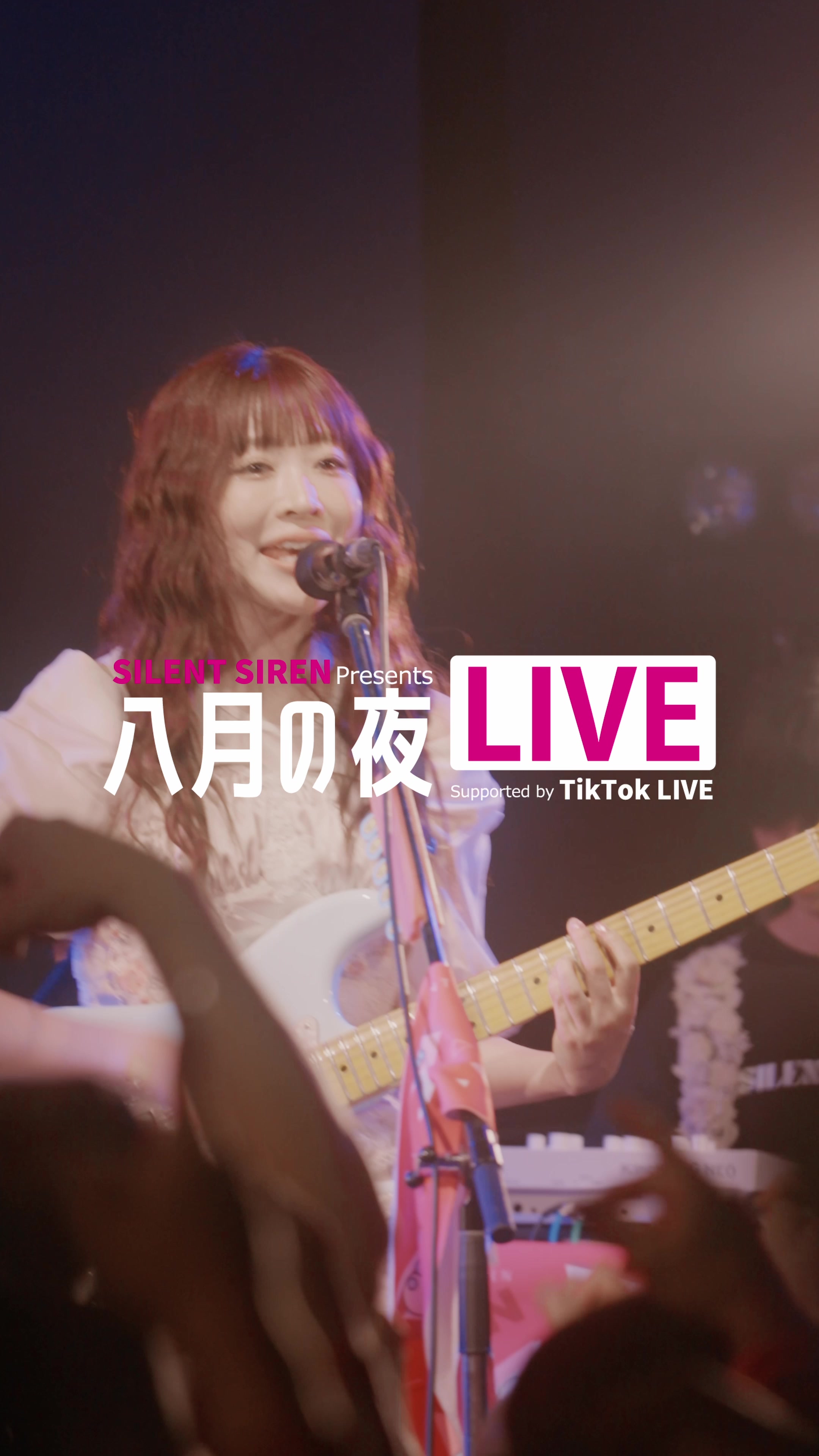 @SILENT SIREN (サイサイ)