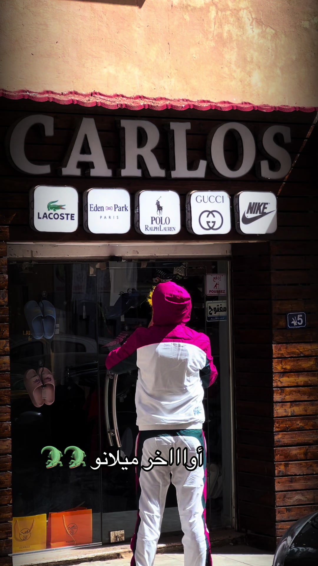 @Carlos 🐊🥇