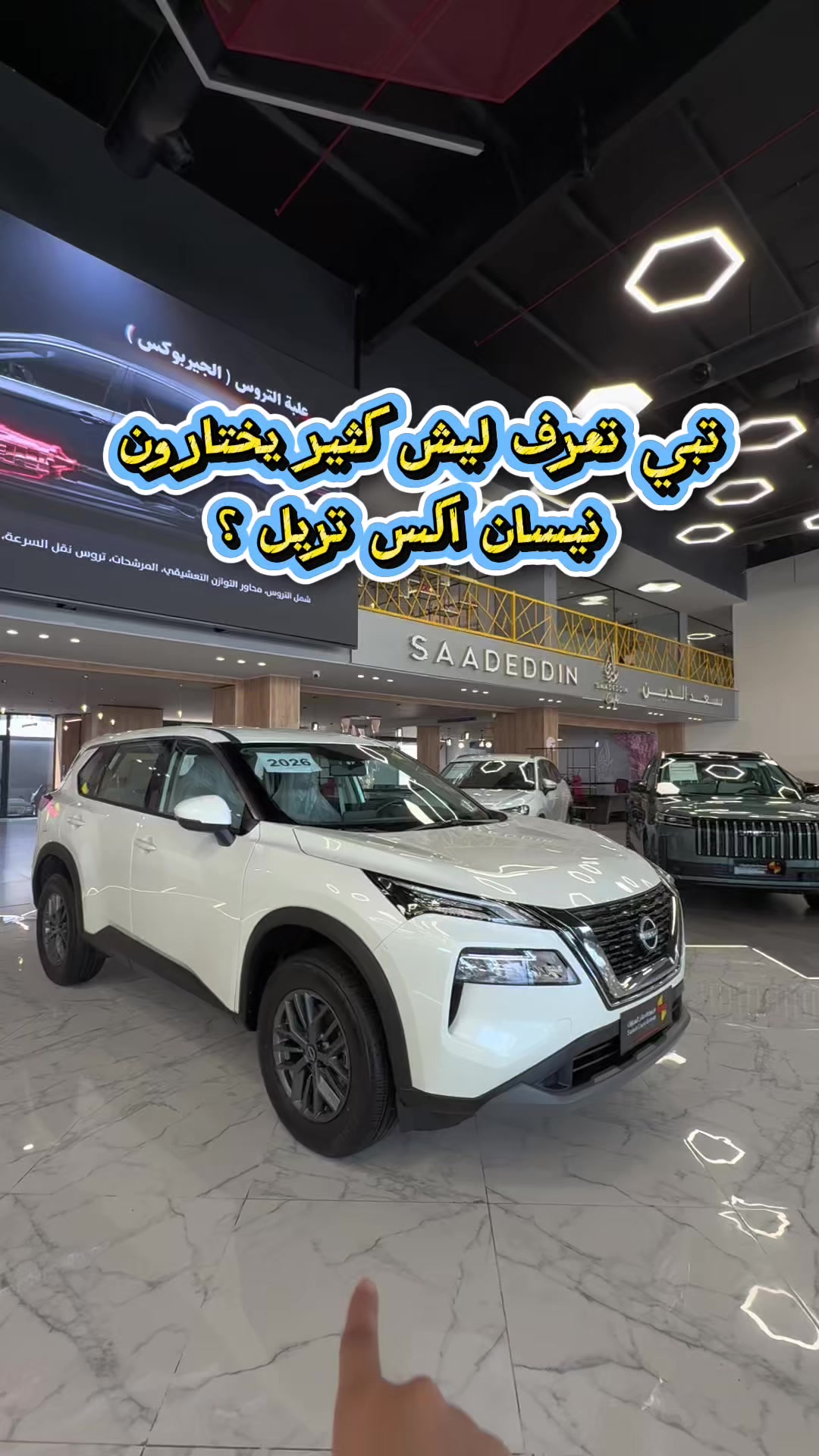 @مجموعة صالح للسيارات
