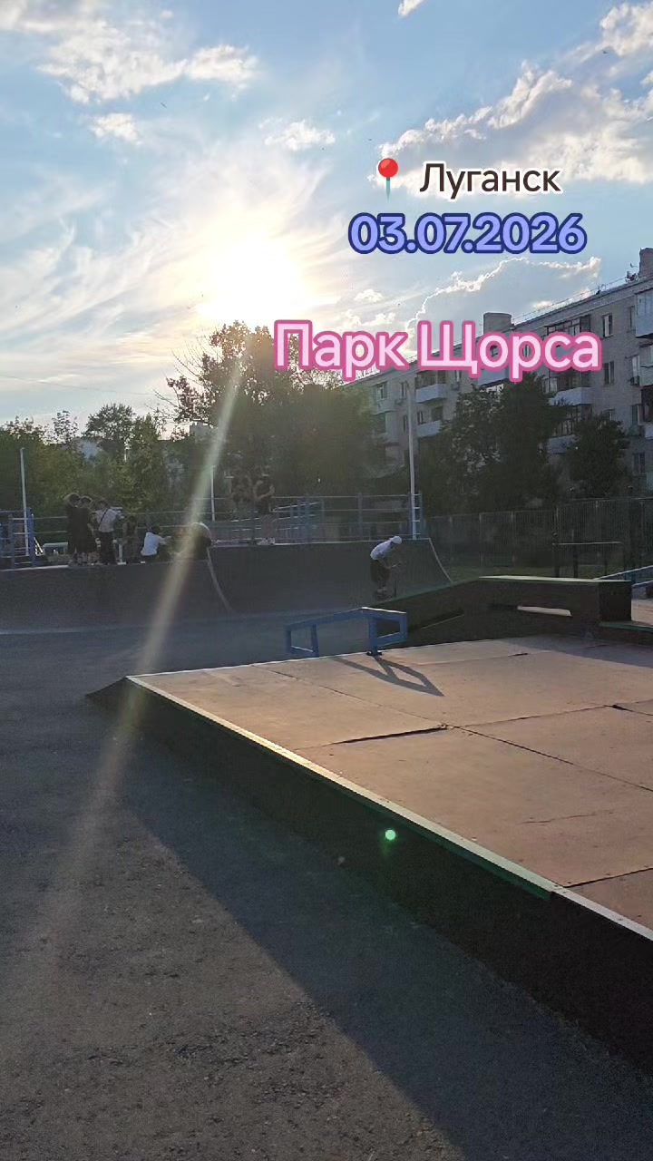 @Саша Скороход