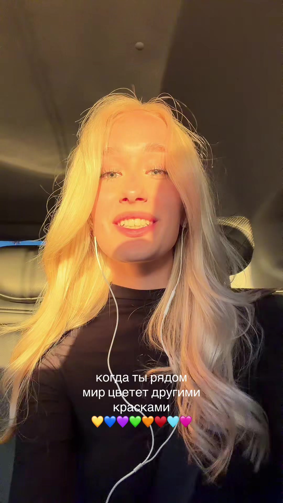 @тгк: sosomak 🤍