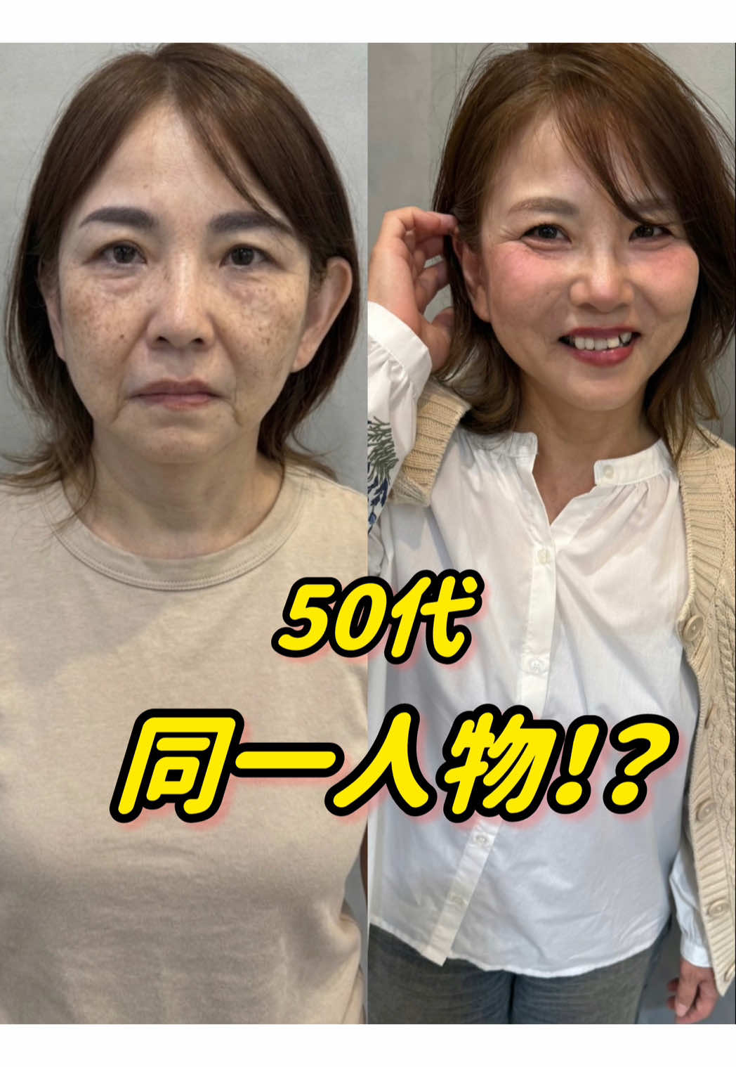 @大阪梅田｜大人ショート・ウルフ特化✂️fuyu（西元芙優美）