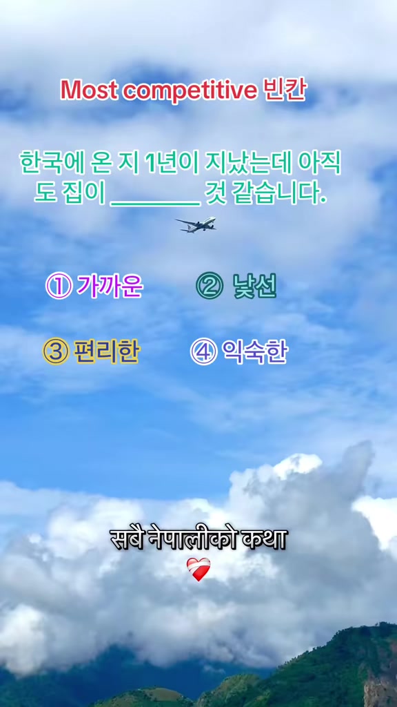 @🇳🇵 𝐔𝐫_𝐒𝐚𝐋𝐢𝐍_𝟎𝟕 🇰🇷