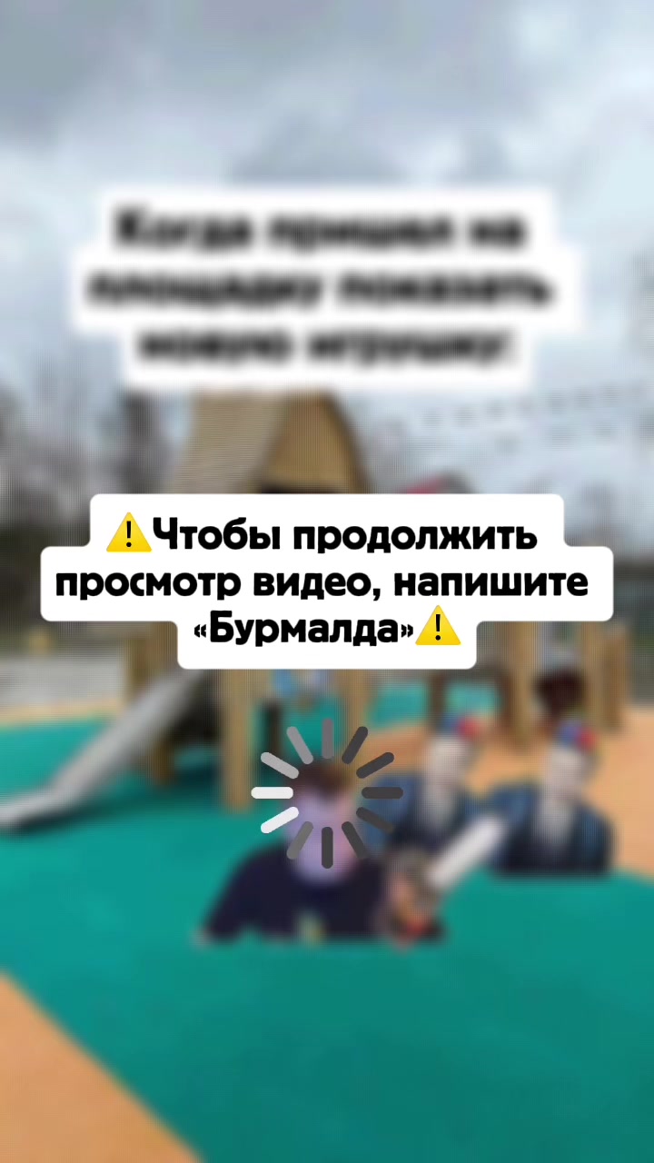 @Алихан