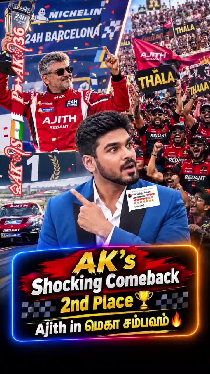 @சுரேஷ்அஜித்